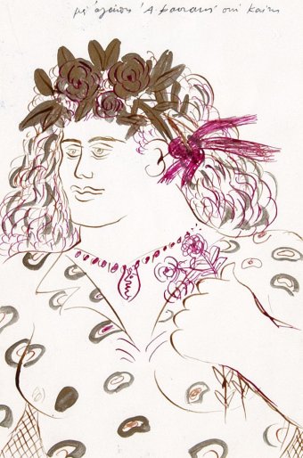 Alekos FASSIANOS